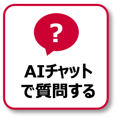 オンライン発行dポイントカード番号の登録状況を確認したい｜dポイント